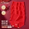 都市丽人本命年马年女士红色内裤女纯棉高腰收腹大码抑菌鸿运三角裤L 实拍图