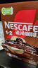 雀巢（Nestle）即饮咖啡 丝滑拿铁摩卡口味 咖啡饮料 268ml*15瓶 实拍图