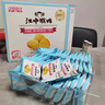 江中猴姑【侯明昊同款】养胃有糖酥性猴头菇饼干送礼礼盒960g营养早餐零食 实拍图