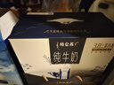 蒙牛特仑苏纯牛奶250ml*10盒 3.8g乳蛋白/100ml 精美送礼盒装 实拍图