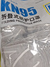 奥克云kn95口罩专业防尘透气工业粉尘打磨煤矿专用七层独立包装50只 实拍图