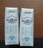 蒙牛特仑苏脱脂纯牛奶250ml*16盒 健身减脂 送礼盒装 实拍图