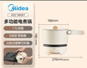 美的（Midea）电煮锅 电热锅 便携式折叠锅 分体式小电锅 316L不锈钢泡面锅 0涂层旅行出差烧水多功能锅XZC16X01 实拍图