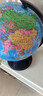 得力32cm学生用办公地球仪10岁男孩7-14岁女孩玩具 教学研究摆件儿童礼物教师礼品 教学用品3035S 实拍图