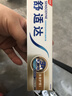 舒适达抗敏感多效护理牙膏70g 呵护清新口气缓解牙敏感 新旧包装随机发 实拍图