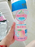 贝亲（Pigeon）洗发水沐浴露 含桃叶精华 洗发沐浴二合一  500ml*2 实拍图