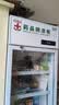 扬子（YANGZI）药品阴凉柜冷藏柜医用冰箱药房药店展示柜GSP认证药品柜保温柜医院诊所疫苗医药公司 单门400L丨全铜管制冷丨一级能效【免倒水】 【阴凉冷藏双模式丨东贝压缩机丨2026最新款】 实拍图