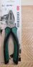绿林（GREENER）钢丝钳8寸家用钳子省力老虎钳工业级多功能钢丝钳大师系列剪线钳 实拍图