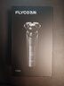 飞科（FLYCO）【王一博推荐】电动剃须刀男士刮胡须刀快充FS903生日礼物送男友老公送父亲 实拍图