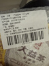 大益TAETEA茶叶普洱茶饼茶 金针白莲熟茶357g/饼2201批次 中华老字号 实拍图