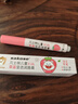 sakose凡士林儿童草莓变色润唇膏2.1g四季滋润防干裂口红小女孩专用 实拍图