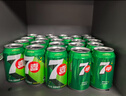 百事可乐七喜7UP 柠檬味 碳酸饮料汽水 330ml*24听胖罐 整箱装 实拍图