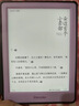 掌阅（iReader）【新品发布】Neo3 6英寸电子书 智能阅读器 墨水屏电纸书 看书学习漫画AI平板电脑 轻薄便携 沉墨 实拍图
