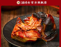 北京稻香村熟食酱卤牛肉肘开袋即食下酒菜卤味方便速食老字号特产三禾稻香村 【3件更划算】酱小肘450g 实拍图