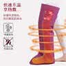 御道电加热护膝艾绒热敷长筒靴膝盖关节保暖神器老寒腿热敷理疗-紫色 实拍图