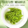一杯香茶叶绿茶明前头芽高山云雾250g2026新茶春茶礼盒装日照足自己喝 实拍图