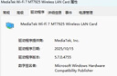 COMFASTBE6500 WIFI7无线网卡笔记本电脑内置M.2 5G双频千兆蓝牙5.4网络信号wifi接收器支持AMD BE650-M 实拍图