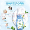 ABC泡沫型私处清洁洗液私密护理抑菌洗液200ml*2/瓶(KMS配方) 实拍图