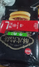 思念酥皮牛肉风味馅饼440g*2/8片 新老包装混发 早餐煎饼 实拍图