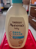 艾惟诺（Aveeno）艾维诺婴儿洗发水沐浴露二合一儿童洗沐二合一532ml柔顺补水保湿 实拍图