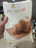 良品铺子 香酥大麻花天津风味零食小吃传统糕点休闲食品小袋装160g 实拍图