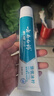 云南白药牙膏益生菌环保礼盒套装清新口气洁齿护龈成人4支410g+便携购物袋 实拍图