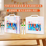 得力（deli）64色儿童学生水性丙烯马克笔PP盒装水彩笔生日礼物防水手绘咕卡荧光记号笔元旦涂鸦美育 实拍图