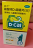 迪巧儿童钙片60粒*2青少年钙片儿童3-4-11-13-17岁补钙碳酸钙d3咀嚼片(Ⅲ)含维生素d3助骨骼发育非液体钙 实拍图