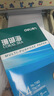得力（deli）珊瑚海A4打印纸 80g500张*5包一箱 双面使用 加厚复印纸 整箱2500张7378【销冠系列】 实拍图