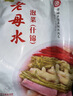 老坛子 泡仔姜2斤 老母水四川东坡泡菜嫩仔姜泡生姜泡椒川菜 实拍图