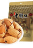 老街口巴旦木500g/袋 薄壳奶油味扁桃仁炒货干果每日坚果杏仁零食年货 实拍图