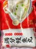 聚春园正宗福州满分鳗鱼丸450g福州特产名小吃方便菜加热即食中华老字号 实拍图