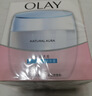 玉兰油（OLAY）透亮润肤面霜50g提拉紧致焕白亮白保湿面霜护肤品生日礼物送女生 实拍图