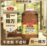 鲁花 【保真菜籽油】食用油 低芥酸特香菜籽油 6.18L   物理压榨 实拍图