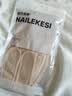 NAILEKESI N医用骶髂关节护腰带产后骨盆前倾矫正器尾椎收胯髋修复固定带 M 实拍图
