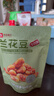 良品铺子牛肉味兰花豆120g*5袋坚果炒货休闲零食豆类蚕豆 实拍图