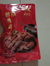 天福号天福鸭腿 即食熟食中华老字号北京特产下酒菜酱鸭腿 袋装300g 实拍图