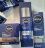 妮维雅（NIVEA）男士水活畅透保湿礼盒(洁面+水+精华+面霜) 生日礼物男士护肤品 实拍图
