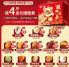 良品铺子醒狮迎春礼坚果零食礼盒组合2068g/2058g混发春节年货节送礼团购 实拍图