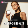 ulanzi优篮子 VL49RGB磁吸全彩补光灯三脚架手机夹套装柔光灯直播闪光灯摄影灯发丝灯打光灯 实拍图