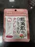 龙角散无蔗糖草本含片 日本进口零食润喉糖果 荔枝薄荷味10.4g*10袋箱装 实拍图
