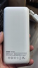 京东京造55W大功率充电宝20000毫安自带线3c认证可上飞机京东自营移动电源适用苹果17华为小米17荣耀vivo 实拍图