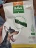 麦富迪狗狗零食 狗咬胶清齿倍健洁齿骨幼犬磨牙棒 迷你号550g 实拍图