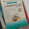 2026年 同步字帖二年级下册 同步练习字帖 配合小学语文课本同步使用 拼音 部首 笔画 结构 组词 小学生练字帖每日一练 培养书写习惯 实拍图