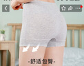 锦度（jindu）平角内裤女士纯棉裆高腰收腹安全女式四角短裤 杏+兰+灰+豆沙 XXL 实拍图