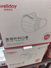 维德（WELLDAY）一次性医用外科口罩100只独立装白色防沙尘保暖防鼻炎过敏灭菌级 实拍图