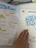 官方自营 2026春季53天天练小学数学四年级下册BJ北京版五三天天练53天天练同步练习册5.3天天练5·3天天练学霸培优学霸提优 实拍图
