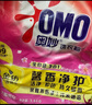 奥妙含金纺精华无磷洗衣粉樱花香14斤（3.5KG*2）低泡易漂 硬水通用 实拍图