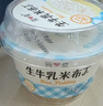 简爱焦糖牛奶布丁生牛乳下午茶早餐 焦香浓郁100g*2杯 实拍图