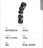 冠爱（GUANAI）医用膝关节固定支具可调节膝盖髌骨折护具下肢外固定韧带护膝支架 实拍图
